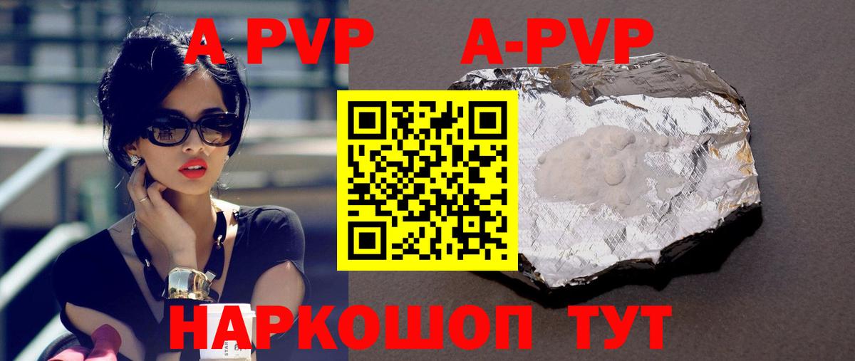 Меф   ГАШ  Канабис  Экстази  Купить наркотик  Лабытнанги  Cocaine  Вход с VPN 