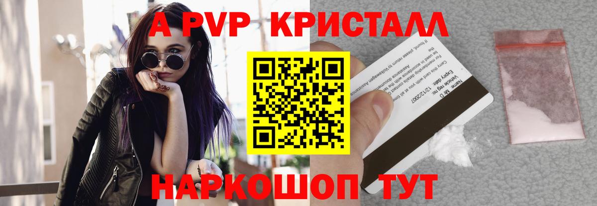 А ПВП VHQ  Вход с VPN  Лабытнанги 