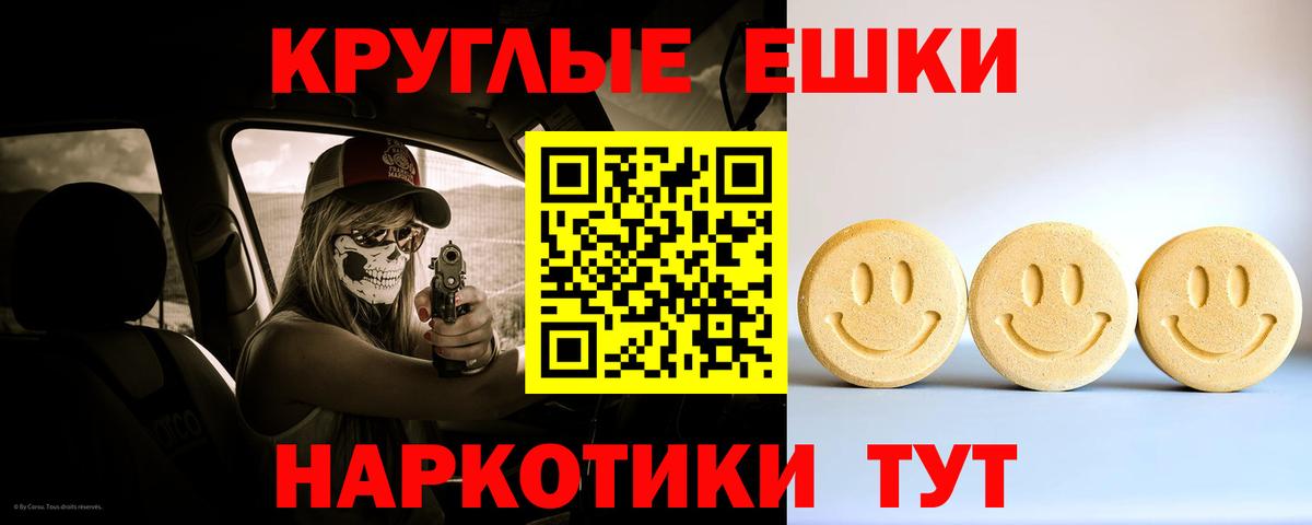 Экстази VHQ Лабытнанги