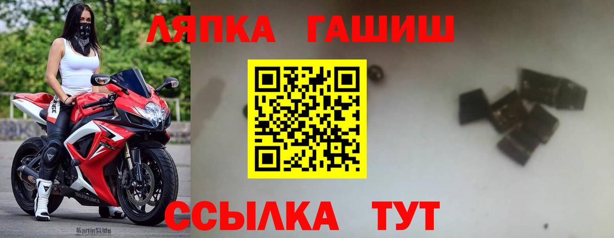 хочу наркоту  Гашиш 40% ТГК  Лабытнанги  Вход с VPN  ГАШ ice o lator 