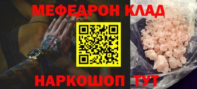МДМА Кингисепп