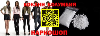 соль ск Кимры