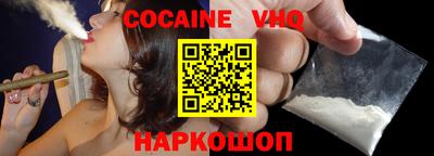 МДМА Кингисепп