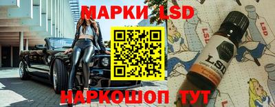 ешки Кинель