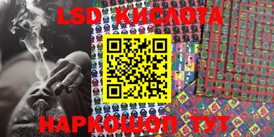 МДМА Кингисепп