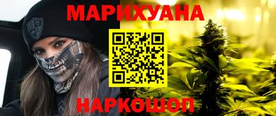 МДМА Кингисепп