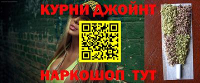 МДМА Кингисепп