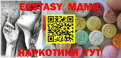 МДМА Кингисепп