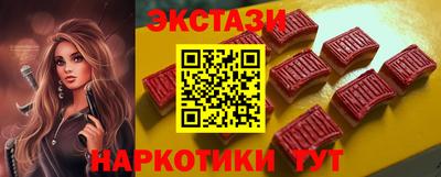 МДМА Кингисепп