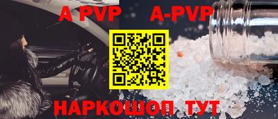 соль ск Кимры