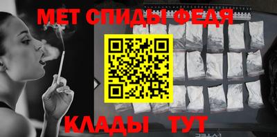 МДМА Кингисепп