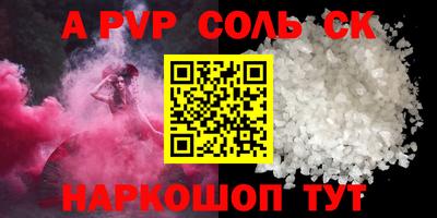 ешки Кинель