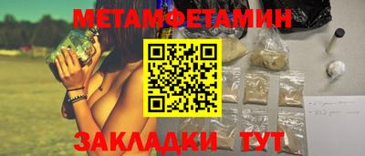 ешки Кинель