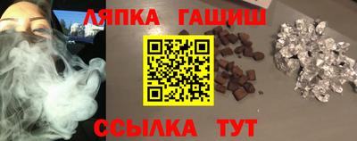 МДМА Кингисепп