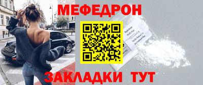 мефедрон VHQ Уссурийск