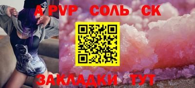 МДМА Кингисепп