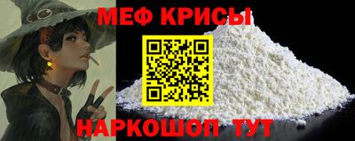 спайс Усть-Джегута
