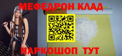 ешки Кинель