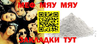 МДМА Кингисепп