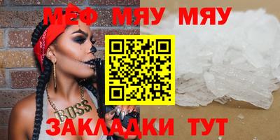 МДМА Кингисепп