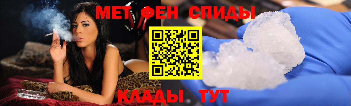 МЕТАМФЕТАМИН кристалл  Вход с VPN  МЕТАМФЕТАМИН кристалл  МЕТАМФЕТАМИН  Лабытнанги 