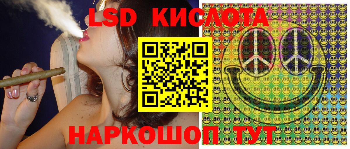 Марки NBOMe 1,8мг Лабытнанги