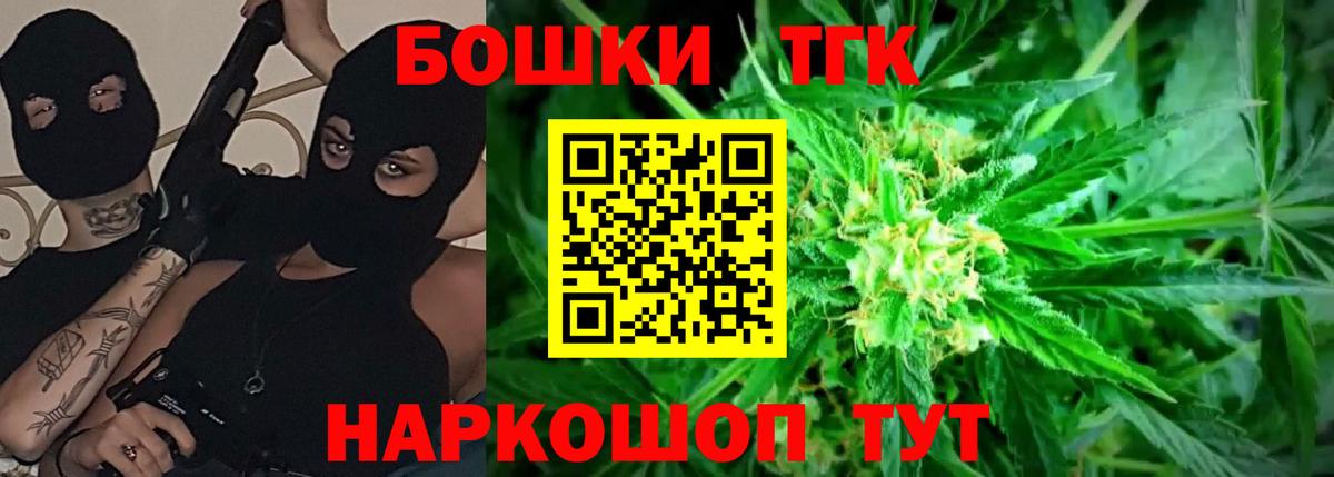 Конопля White Widow  Вход с VPN  Лабытнанги  Шишки марихуана Bruce Banner 