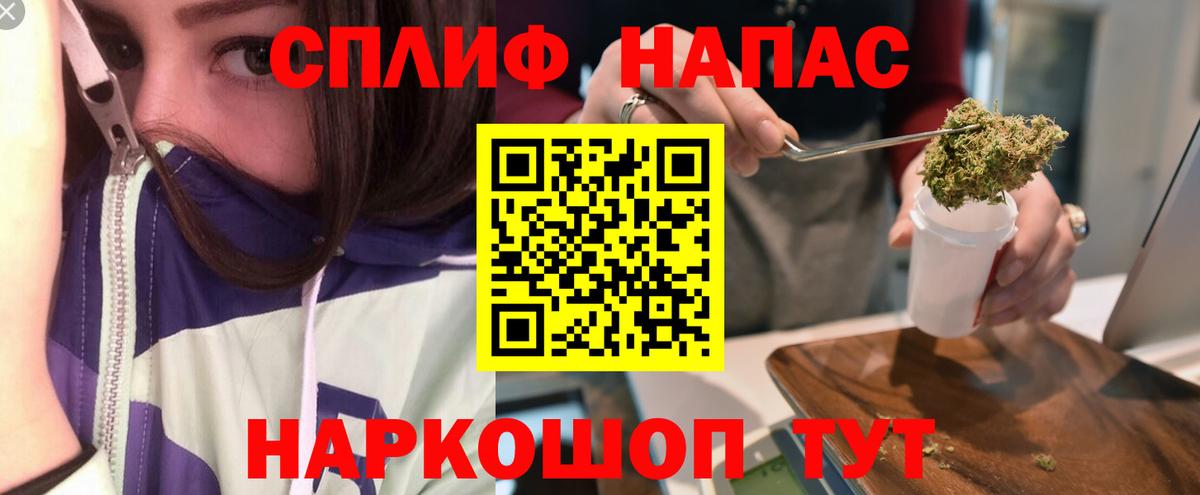 Марихуана сатива Лабытнанги